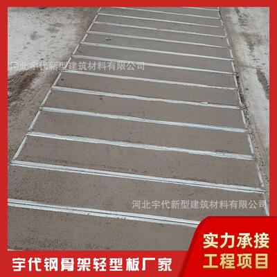 loft夹层楼板江西吉安钢边框轻质隔音承重板阁楼公寓夹层楼板