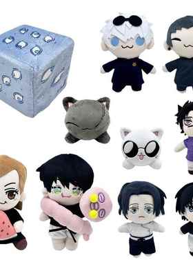 跨境新品gojo and geto plush五条悟夏油杰咒术回战毛绒公仔玩偶