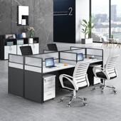 职员办公桌椅组合屏风隔断4人位办公室电脑桌6卡座简约现代工位