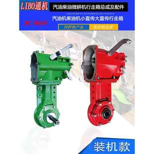 牙箱 变速器行走 汽柴油微耕机 配件170F173FF178F186F190F旋耕机