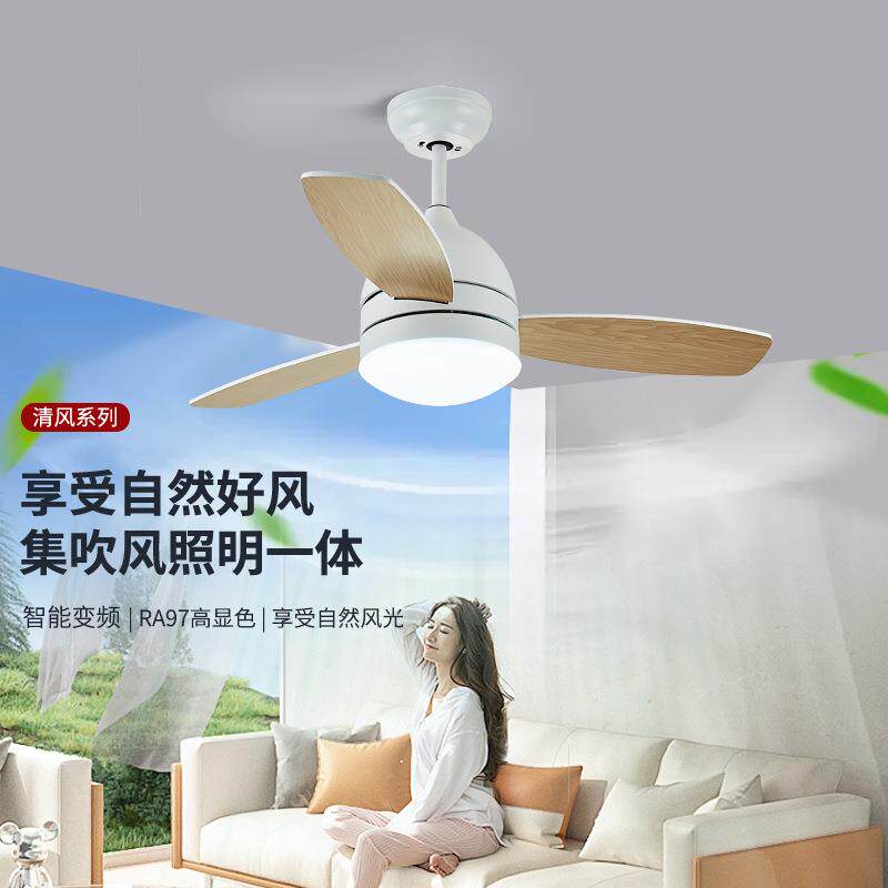 儿童房木叶风扇灯北欧简约餐厅卧室实木风扇灯跨境智能遥控吊扇灯