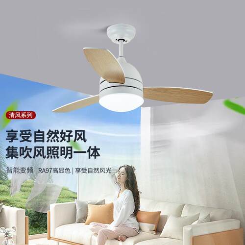 儿童房木叶风扇灯北欧简约餐厅卧室实木风扇灯跨境智能遥控吊扇灯