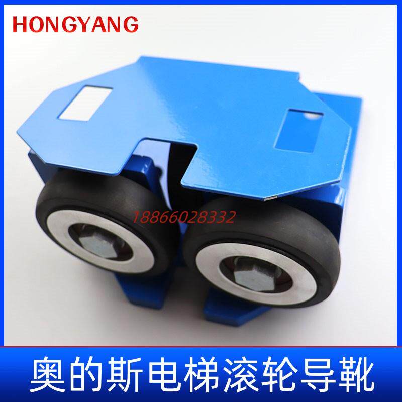 奥的斯滚轮导靴/轿厢对重导靴/76*22*6203西子奥的斯电梯导靴滚轮