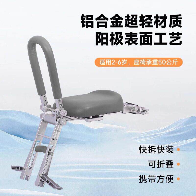 亲子自行车婴儿座椅超轻可携式儿童座椅车框子收纳母子车加大车篓