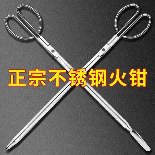 火钳不锈钢卫生钳子捡垃圾夹子拾物器家用加长取物碳夹环卫工长柄