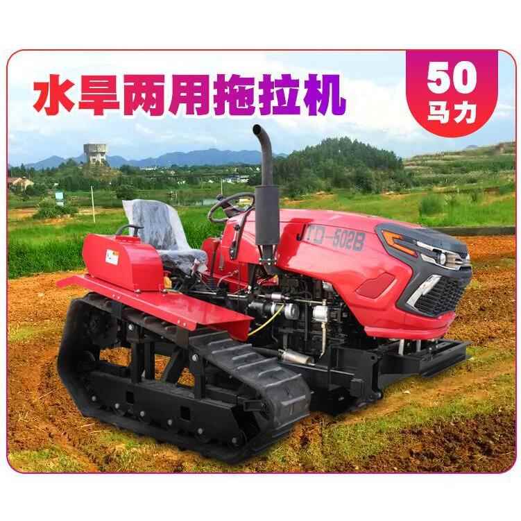四川履带式旋耕机大型水旱两用田园管理机25马力开沟犁