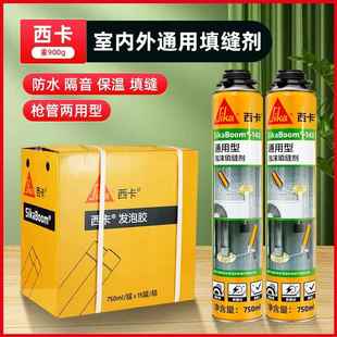 西卡发泡胶填缝剂高密度门窗专用泡沫填充膨胀发泡剂隔音堵洞神器
