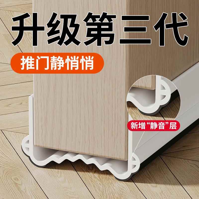 新款静音门缝门底密封条房间门隔音条门底下挡风门贴缝隙挡条防风