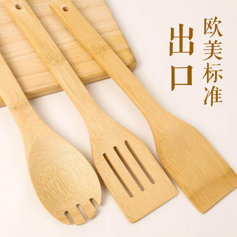 山厨具套装竹铲勺不粘锅炒菜铲子
