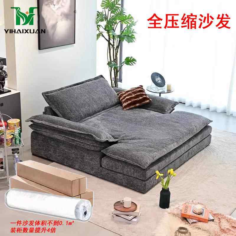 意式极简沙发床狗窝雪尼尔超软客厅私人影院布艺沙发海绵压缩沙发