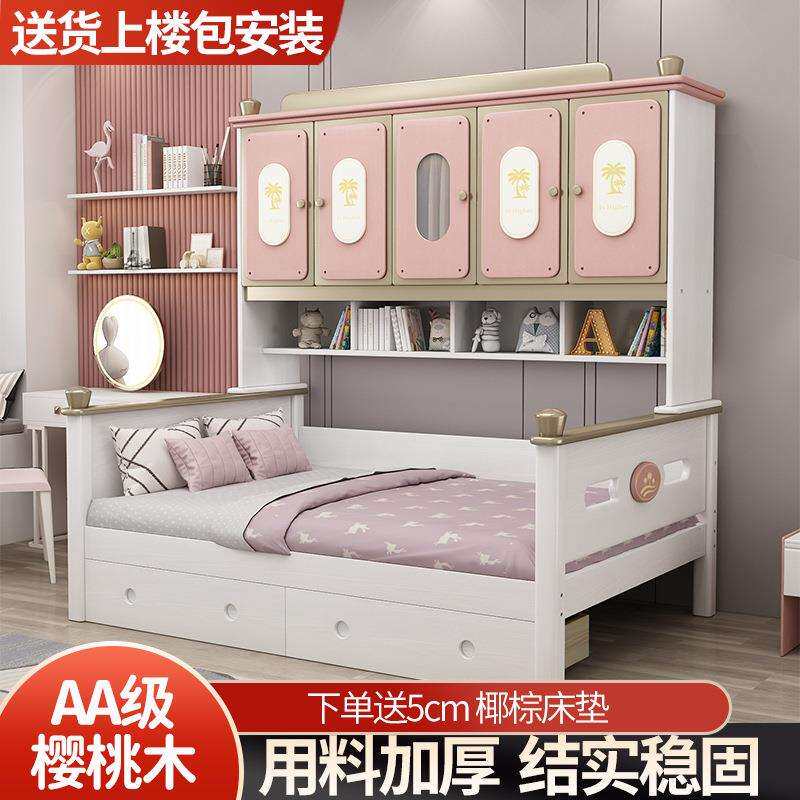 全实木单人床带衣柜樱桃木儿童床省空间下床上多功能床儿童房专用