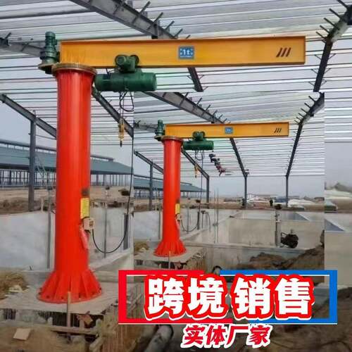 起重机厂家销售吨悬臂吊起重机车间吊装5吨立柱式悬臂吊