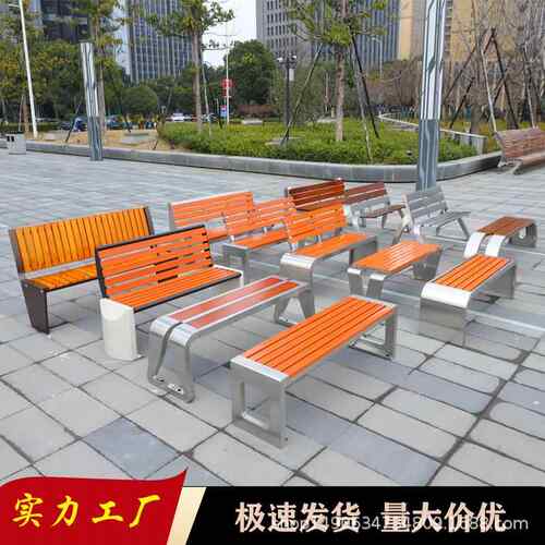 不锈公园椅户外长LM-668椅庭塑院小长条凳子室钢外防腐木木区休闲