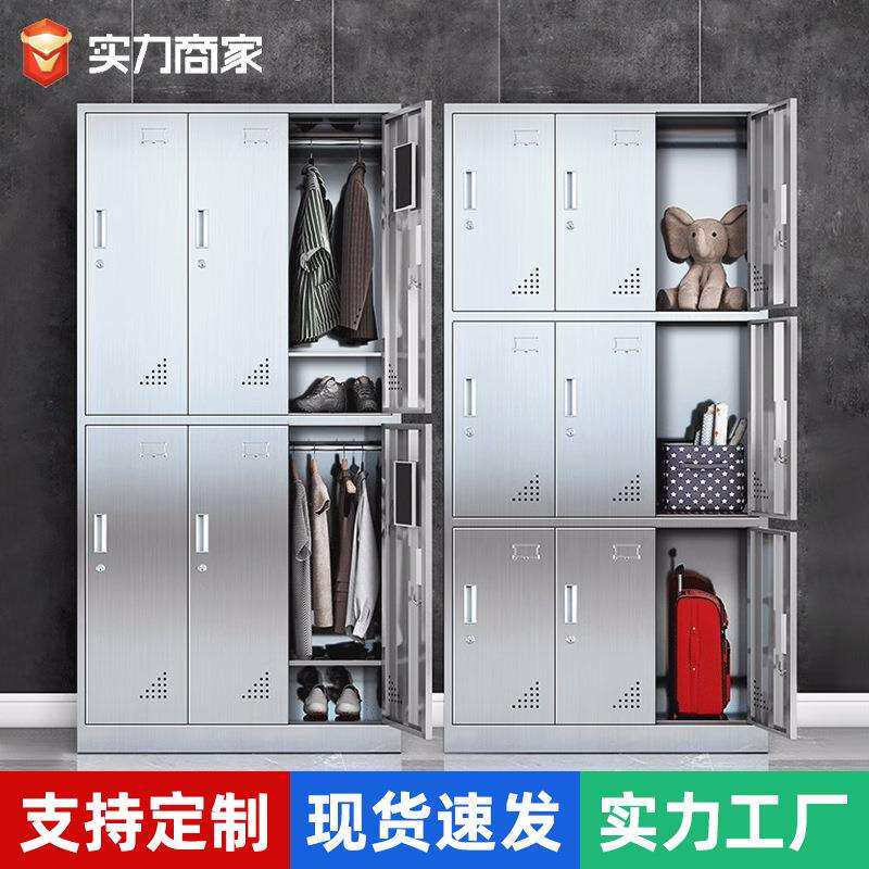 304不锈钢更衣柜工厂员工无尘收纳储物柜存包柜四门斜顶储物衣柜