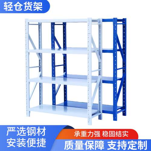 货架仓库货架置物架展示架组合重型多层家用仓储货物架铁架子
