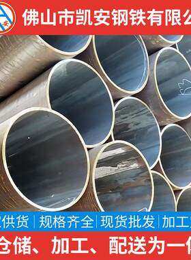 广东无108钢管空心圆管45#大口径薄壁无缝管建筑结构用管厚壁钢管