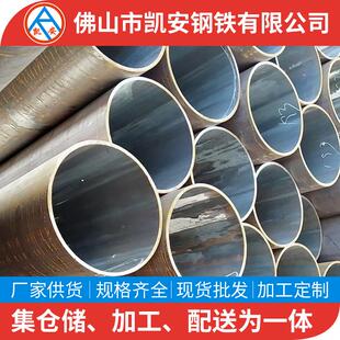 广东无108钢管空心圆管45#大口径薄壁无缝管建筑结构用管厚壁钢管