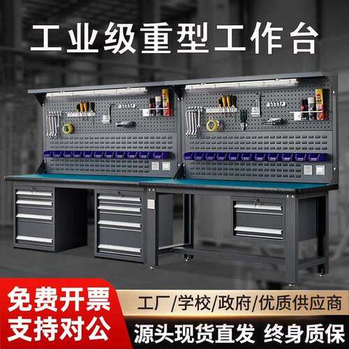 澳阳重型防静电工作台不锈钢钳工台电工实验模型车间操作检验桌