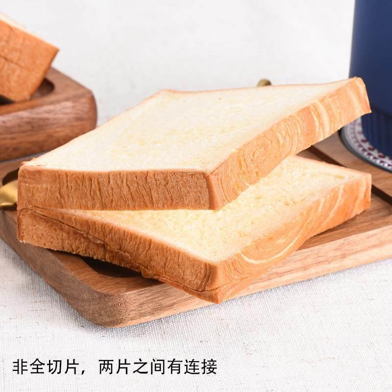 北海道香浓牛奶黄油吐司面 面包切片手撕炼乳黑麦烤奶油三明治料