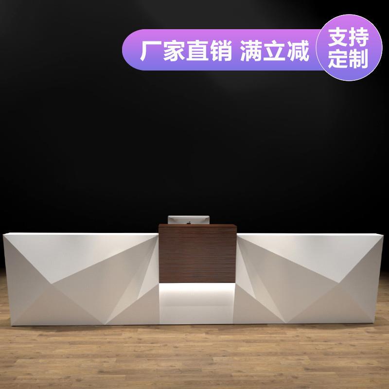 新款异形办公桌烤漆幼儿园接待台收银台柜台吧台字楼前台接待台桌
