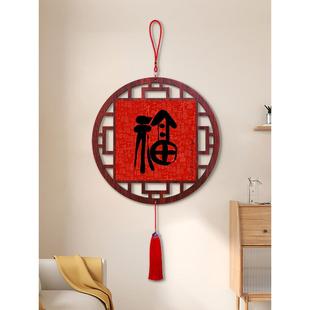 春节室内装饰挂件中国结大号复古吉祥百福挂画入户门挂件玄关客厅