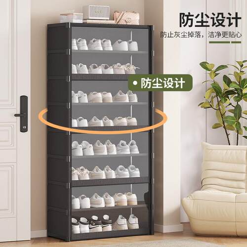 Dust-proof shoe cabinet for home use, with a visual multi-la