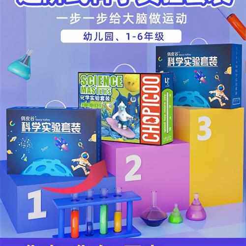 儿童生日礼物男女孩子5小学生朋友6十岁7一二三年级8幼儿园毕业10