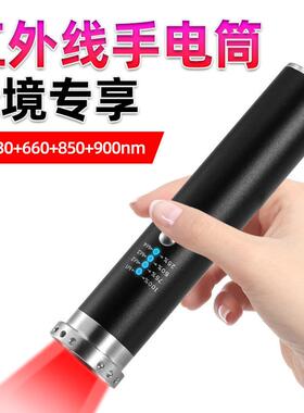 蓝光跨境货源5灯芯红外线设备亚马逊redlight红光辅助手电筒加工