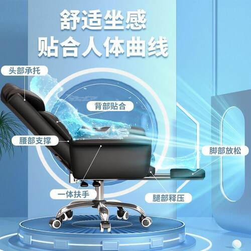 电脑皮座椅老板商务办公椅子家用靠背舒适久坐懒人沙发休闲电竞椅