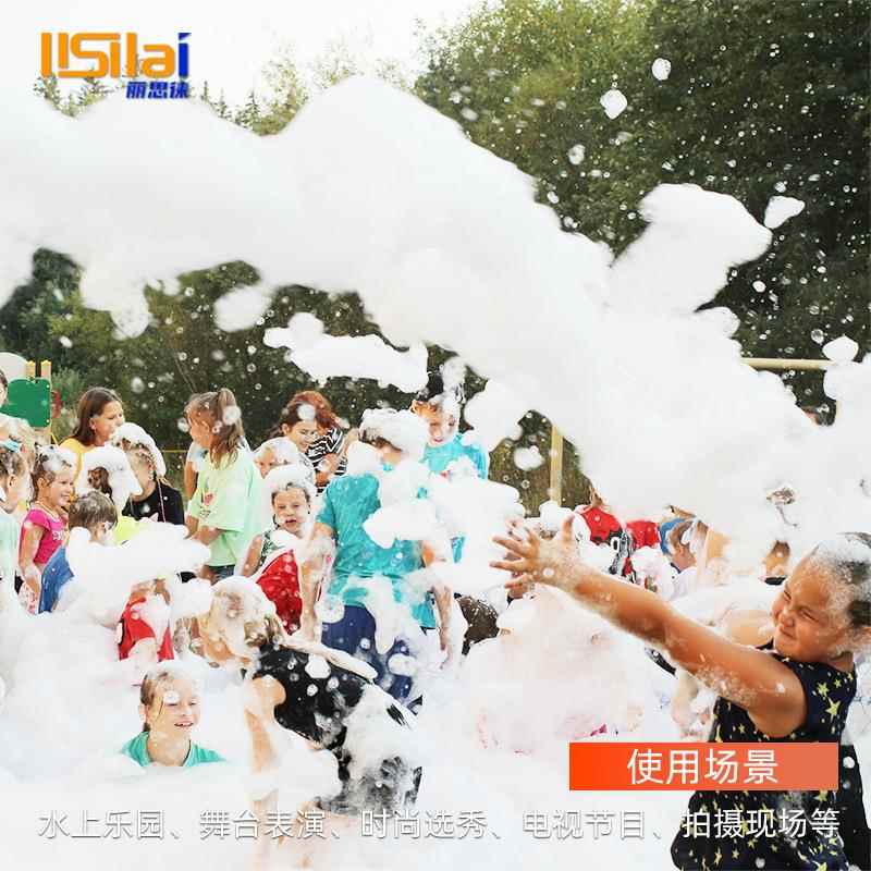 户外射式大型泡水上乐园游XFW乐场摇头大功率泡泡机泡喷沫粉厂沫