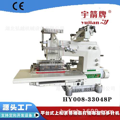 厂家出品YJ-33048P33针平台型司马克打缆机链式多针打缆机
