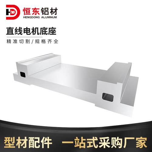 205 259 319直线电机模组轨道丝杆直线滑台导轨线性同步带模组