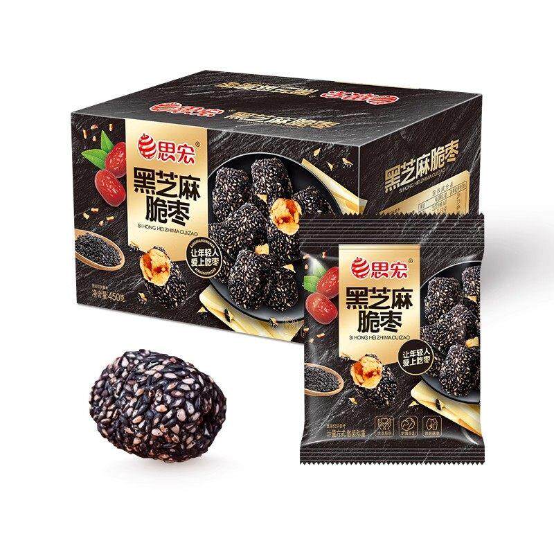 思宏香酥网红脆枣无核红枣零食黑芝麻枣去核灰枣450g/16袋