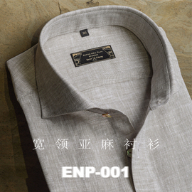 亚麻宽领衬衫轻薄透气 ENP-001 休闲长袖衬衫 白色/浅咖色