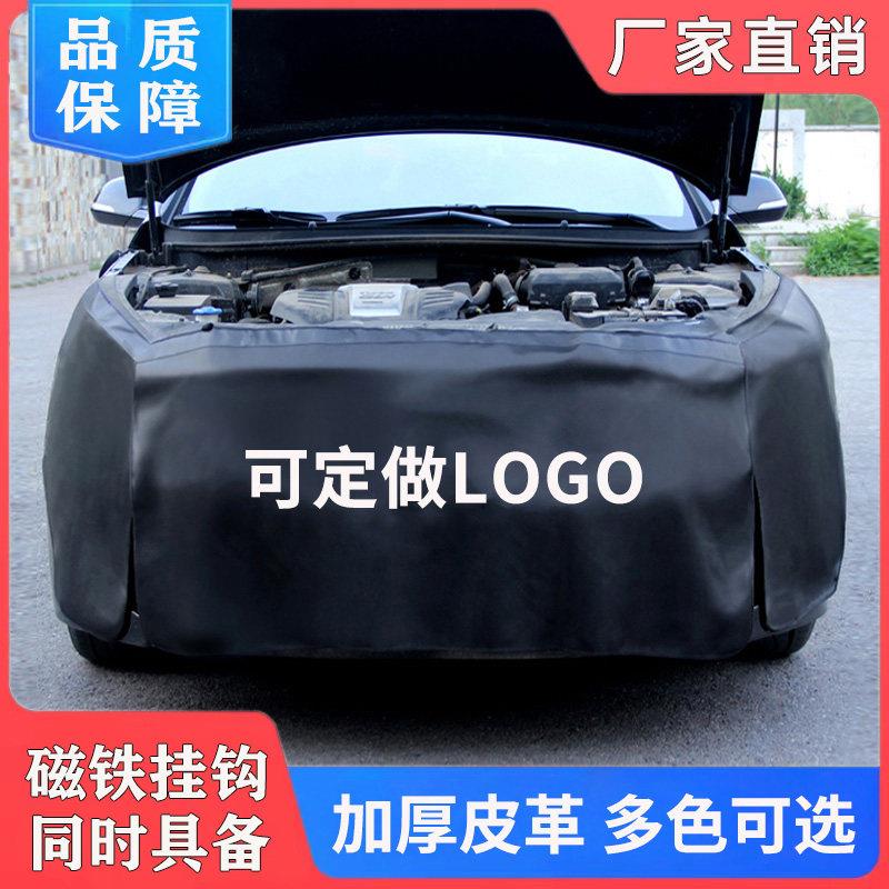 汽车翼子板防护护垫三件套 可选尺寸修车用保养护套