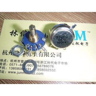 47K 可调电阻 电位器1K 2.2K 4.7K 100K 碳膜 10K WH5 6.8K