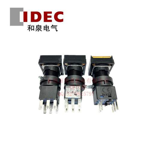 IDEC和泉原装进口 HA2L-M1C14Y/A/G/PW/R/S 正方形平头带灯按钮