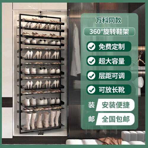 鞋柜旋转架360度旋转鞋架超薄定制五金配件滑轨旋转鞋柜架五金件