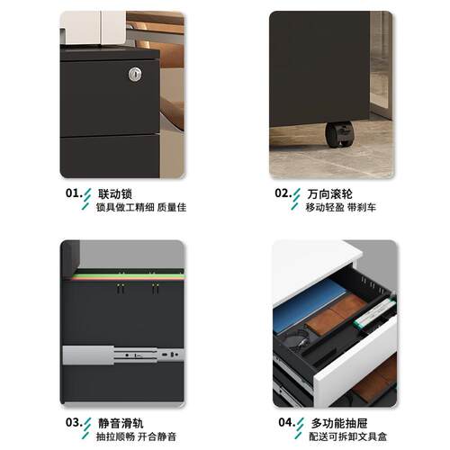桌下活动文件柜办公加厚铁皮矮F柜A4文C室资CX-AG-03料票据收纳柜