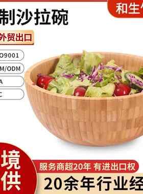 竹质沙拉碗家用日式风格儿童碗筷斜口成人餐碗大号面膜竹碗