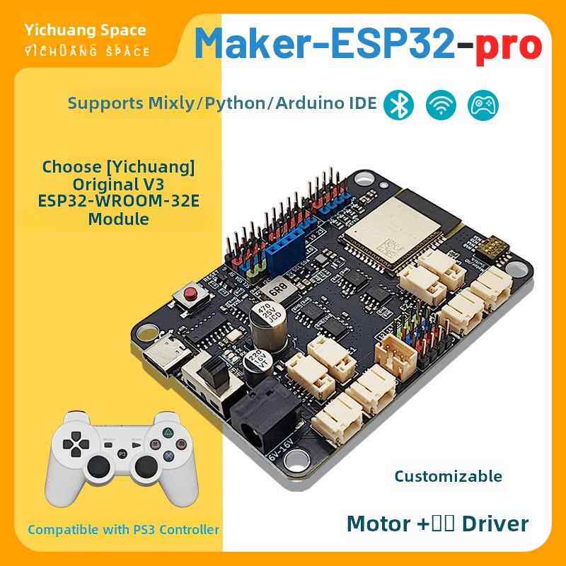 乐鑫ESP32开发板 2.4G无线WiFi+蓝牙双核CPU物联网带四路编码电机