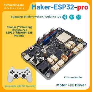 电机 蓝牙双核CPU物联网带四路编码 乐鑫ESP32开发板 2.4G无线WiFi