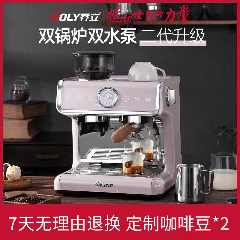 998S咖啡机意式全半自动小型家商用办公室研磨一体现磨打奶泡