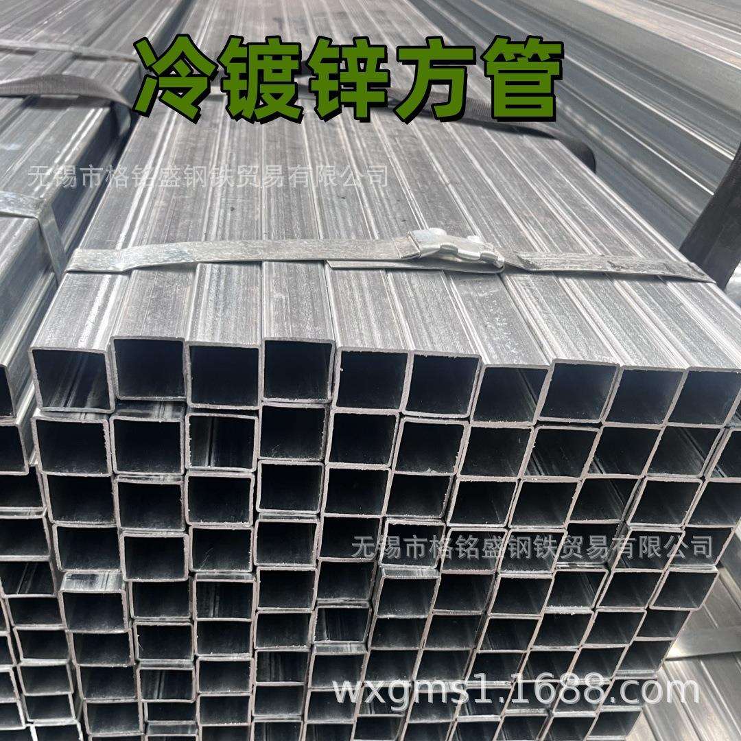 冷镀锌方管钢材 40*40*0.8mm 冷镀锌方管 镀锌方管20×20