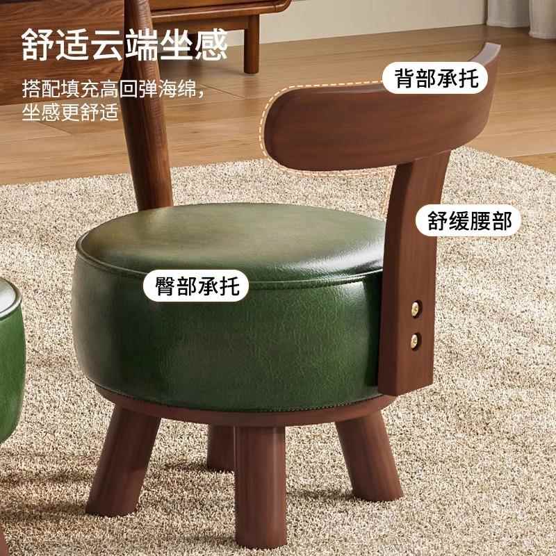 812实木凳子靠背可旋转家用小发凳子矮凳椅子儿童凳小小板客厅沙