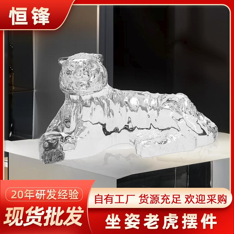 透明十二生肖虎形摆件高档轻奢水晶摆件客厅装饰品摆饰