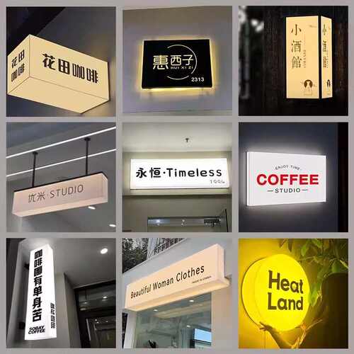 门头通体亚克宿创意力定制led广告牌标识灯箱发光民户外店铺招牌