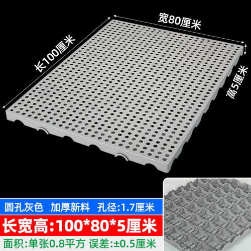 塑料板组合式防潮垫板塑料托盘