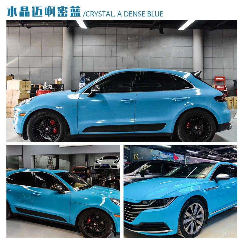 超亮水晶迈啊密蓝汽车改色贴膜整车改装车身漆面变色膜原厂价