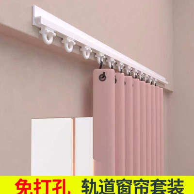 窗帘遮光2025新款免打孔安装飘窗轨道一整套粘贴式简易浴室窗帘布